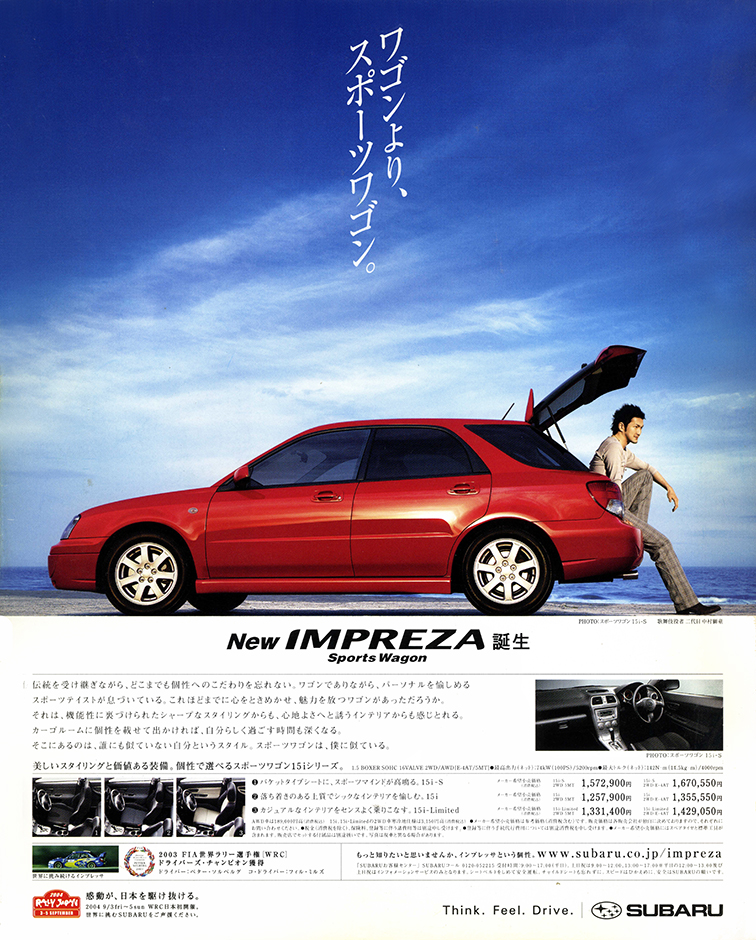 2004N5s IMPREZA STYLE BOOK(2)